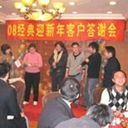 三牛文化昆明分公司 一站式专业会议会展服务与特装搭建专家