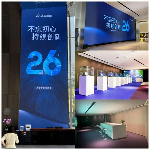 会议及展览服务的数字化转型与市场前景分析