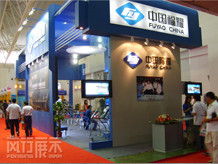 风行展览展示 长春一站式专业会展服务解决方案提供商