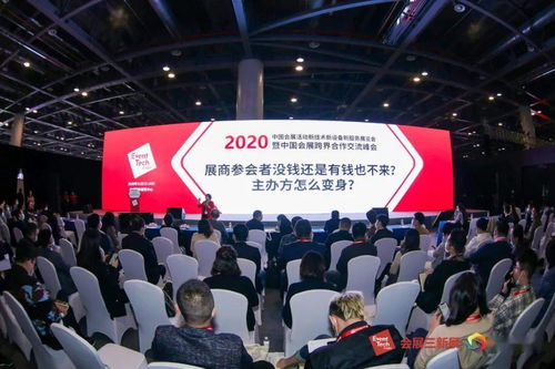 曲江会展闪耀登场 2020中国会展活动新技术新设备新服务展览会引领行业创新